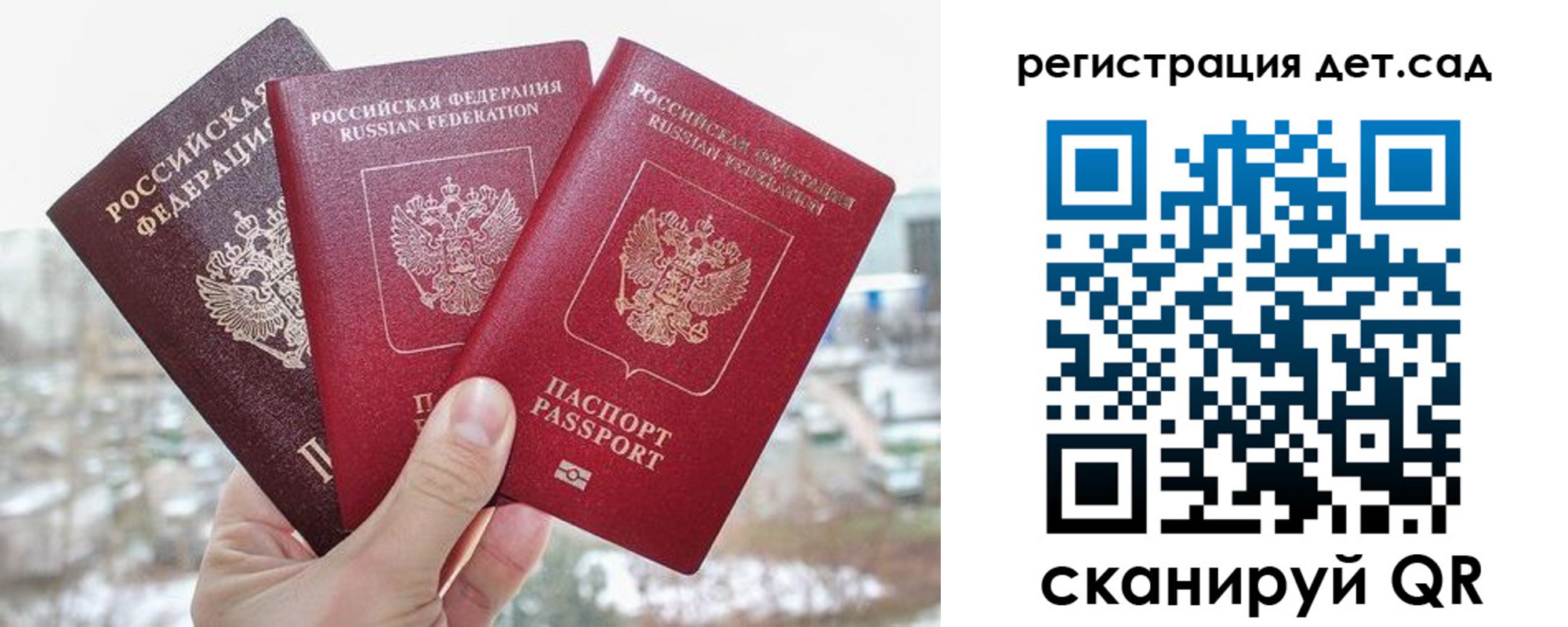 прописка для кредита в Петухово