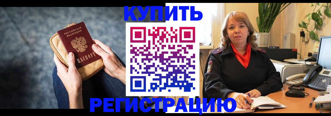 поиск собственника для регистрации в Петухово
