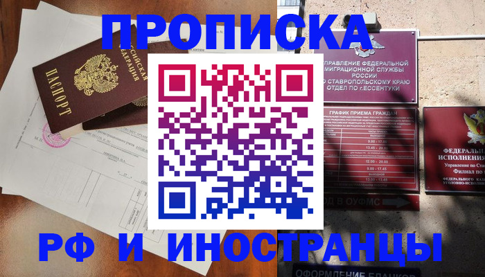 регистрация для дет. сада в Петухово