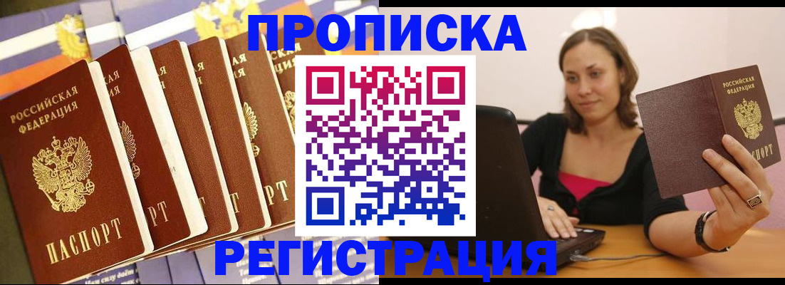 регистрация для первого класса в Петухово